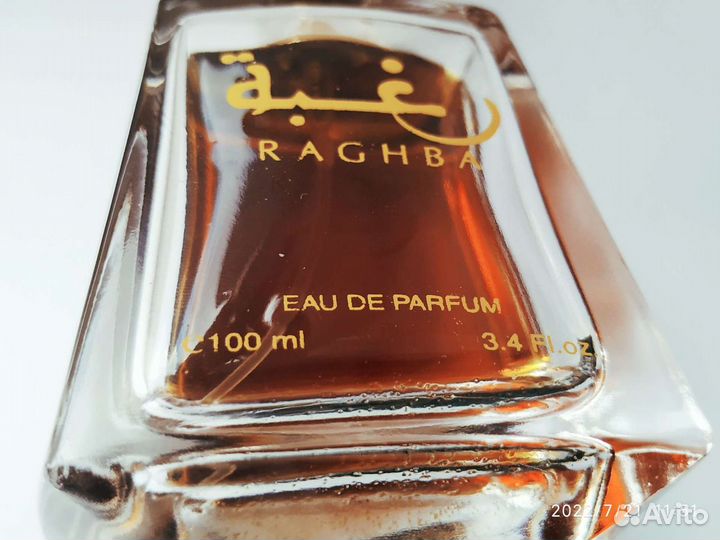 Raghba Lattafa Perfumes 70/100 мл
