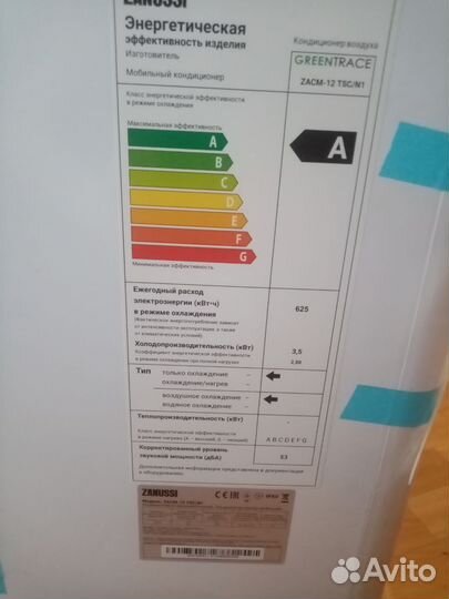 Мобильный кондиционер zanussi