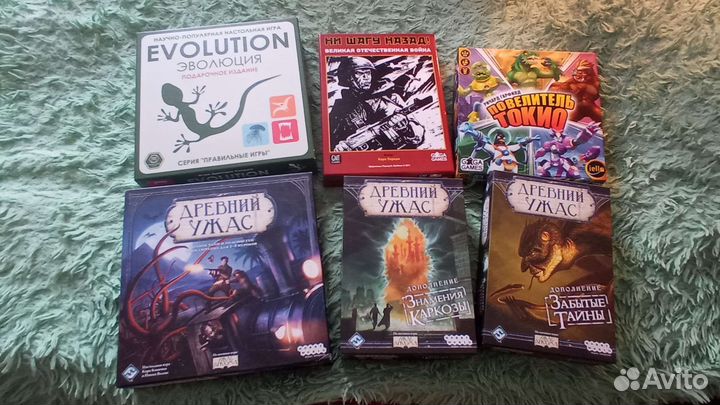 Настольные игры