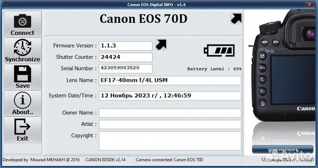 Canon 70d c объективом Canon 50 1,8stm объявление продам