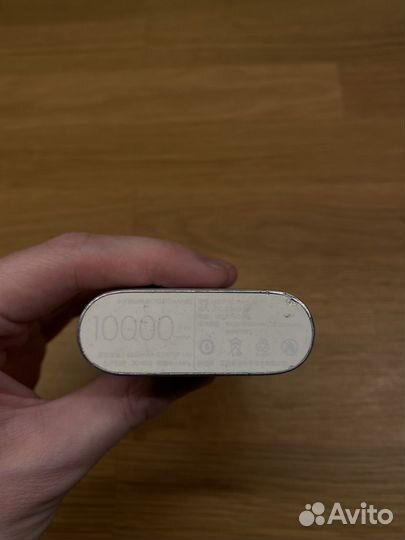 Внешний аккумулятор xiaomi 10000