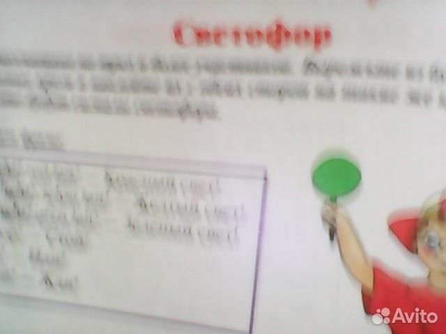 Большая энциклопедия дошкольника