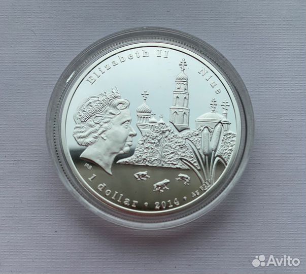 Раифский Богородицкий монастырь Серебро Тираж 1000