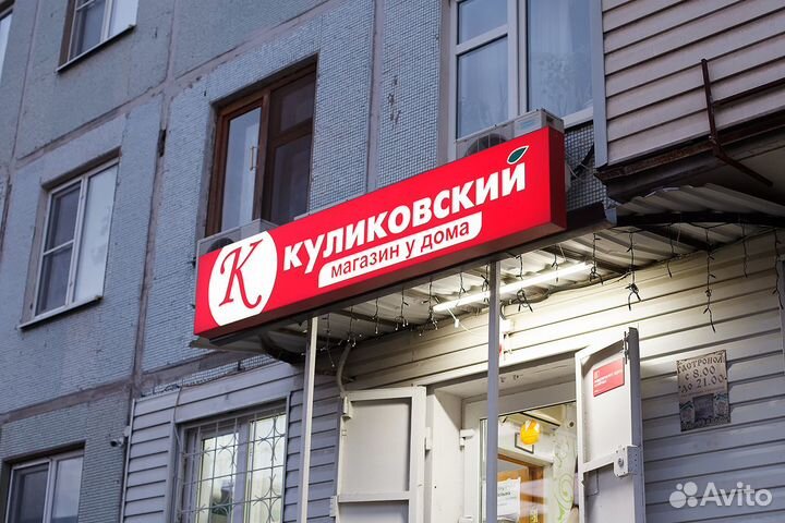 Вывески и интерьерная реклама в Астрахани