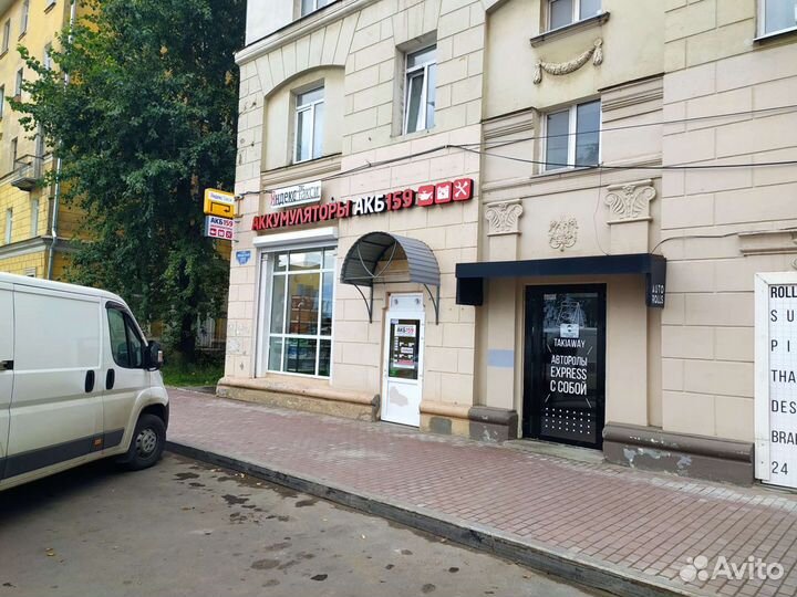 Аккумулятор. Мотовилихинский район