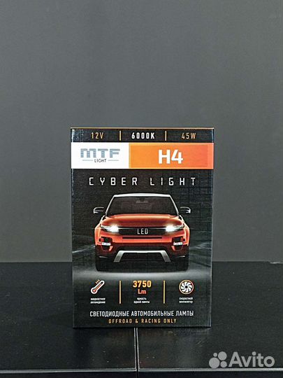 Лампы светодиодные MTF cyber light H4, 6000 K