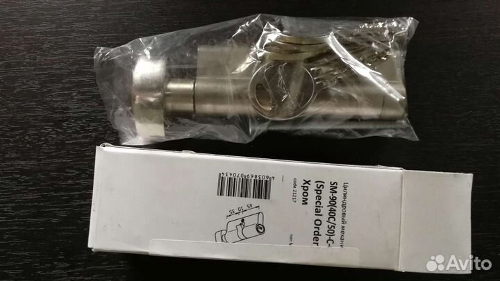 Личинка замка с вертушкой