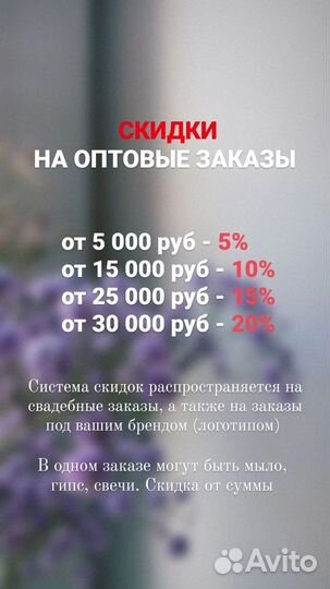 Мандарины мыло опт. Подарки на новый год