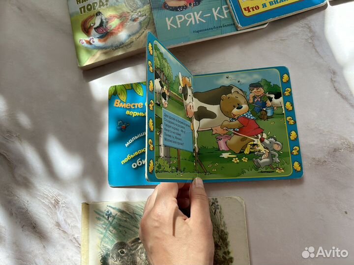 Детские книги пакетом