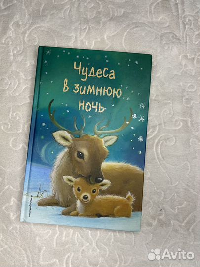 Книги для детей и подростков
