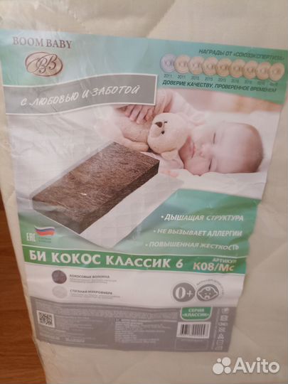 Матрас в детскую кроватку