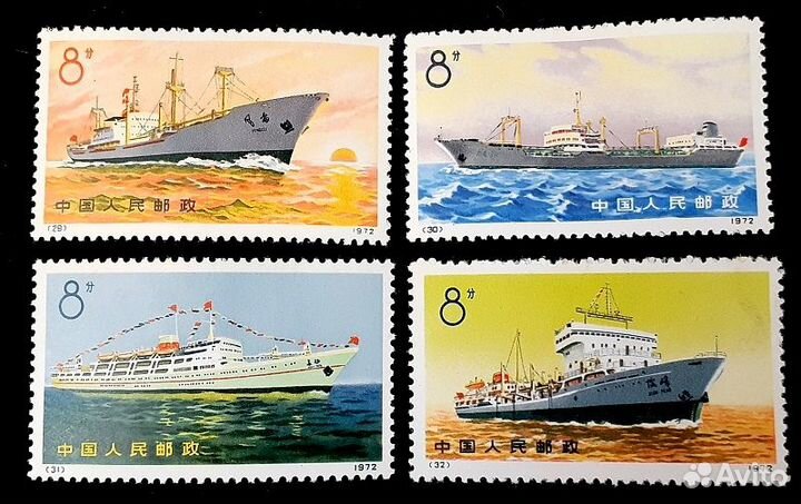 Китай, 1972 г 4 шт. Китайское торговое судоходство
