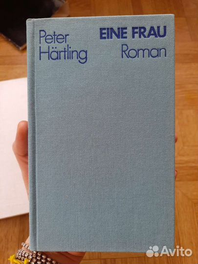 Книги на немецком языке