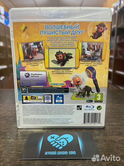 EyePet Move Edition. Лицензия Playstation 3 PS3 PS