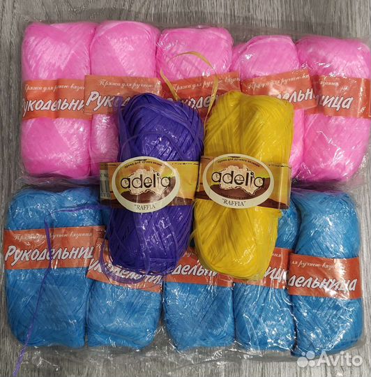 Пряжа для вязания