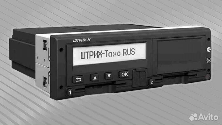 Новый тахограф Штрих