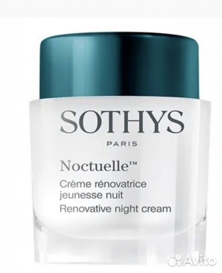 Крем для лица