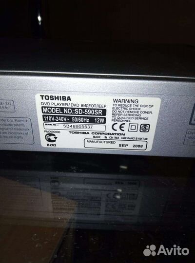 Dvd плеер toshiba