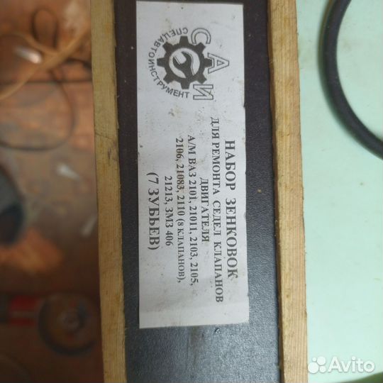 Набор зенковок