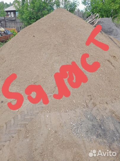 Порода мелкая под отсыпку