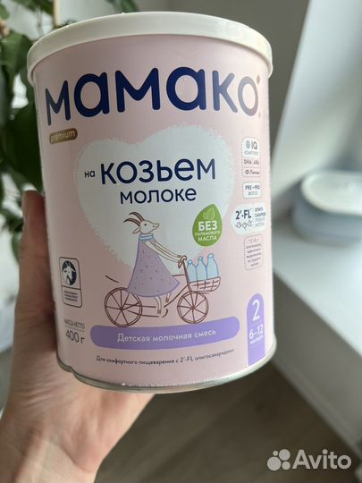 Смесь Мамако 2