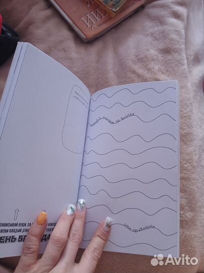 Здесь живут твои мечты Агнесса Стил