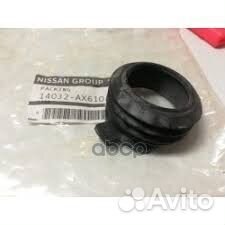 Кольцо уплотнительное корпуса воздушного фильтр