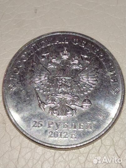 Монеты Сочи 25 р