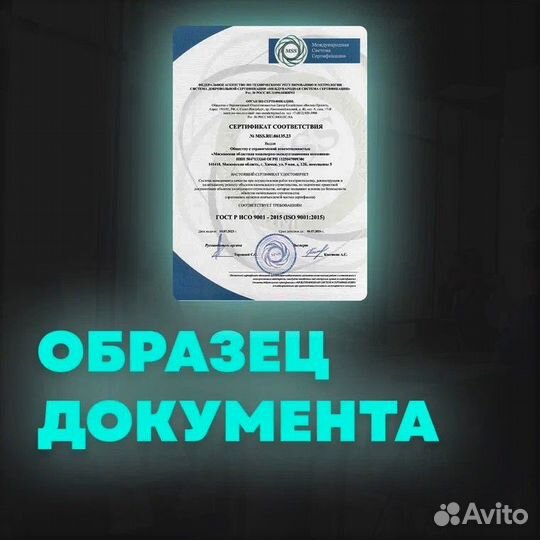 Вступление в сро. Лицензии. Сертификации