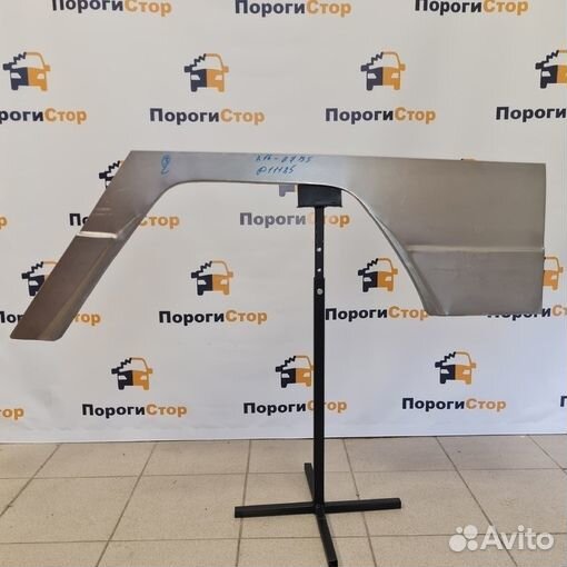 Ремкомплект заднего крыла bydf3 комплект