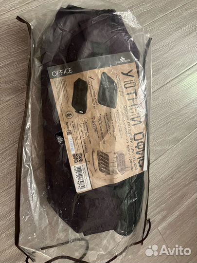 Подушка под поясницу