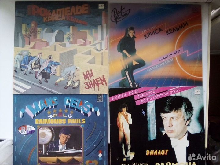 Виниловые пластинки