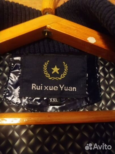 Куртка -демисезонная унисекс