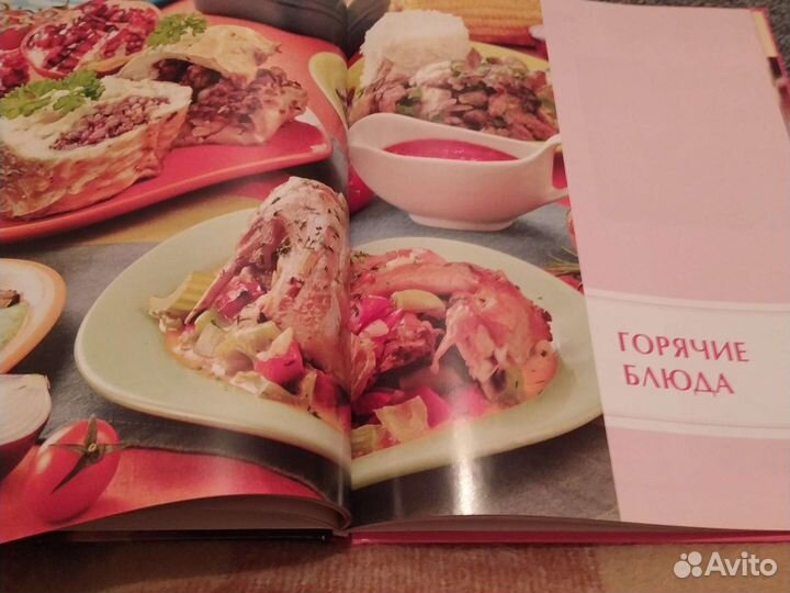 Книга рецептов