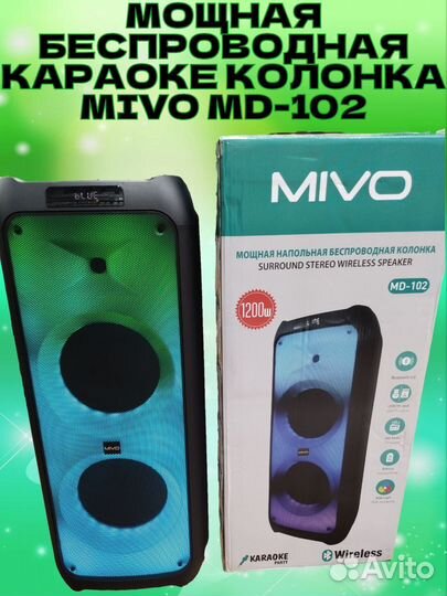 Светящиеся беспроводная колонка Mivo MD-102