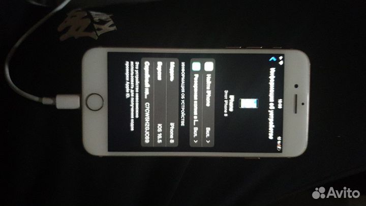 Телефон iPhone 8