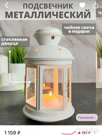 Лампа настольная