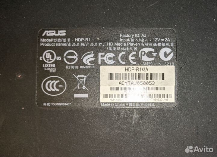 Медиа Плеер