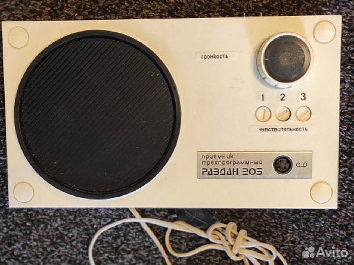 Радиоприемник Раздан 205