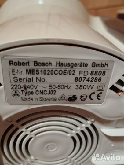 Соковыжималка Bosch