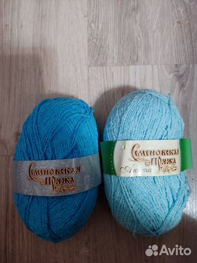 Пряжа для вязания
