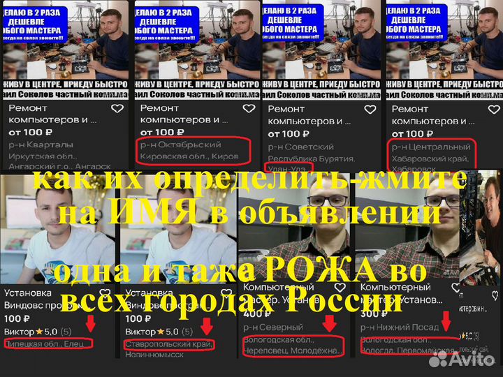 Срочный ремонт компьютеров/ноутбуков/установка Вин