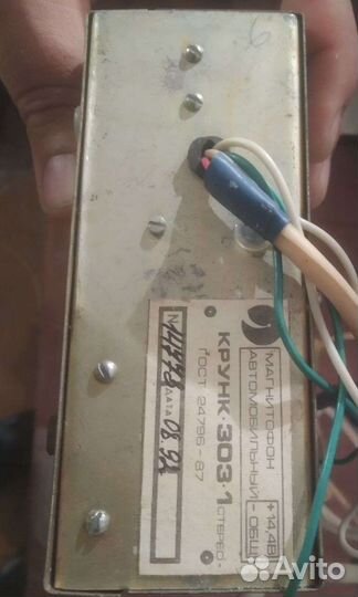 Автомобильный магнитофон Крунк-303-1 стерео