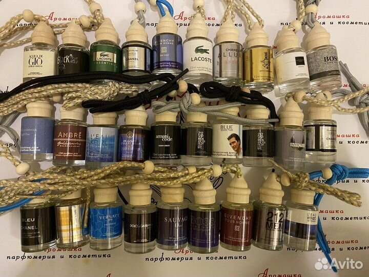 Автопарфюм