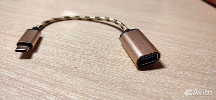 OTG адаптер для USB и type-c
