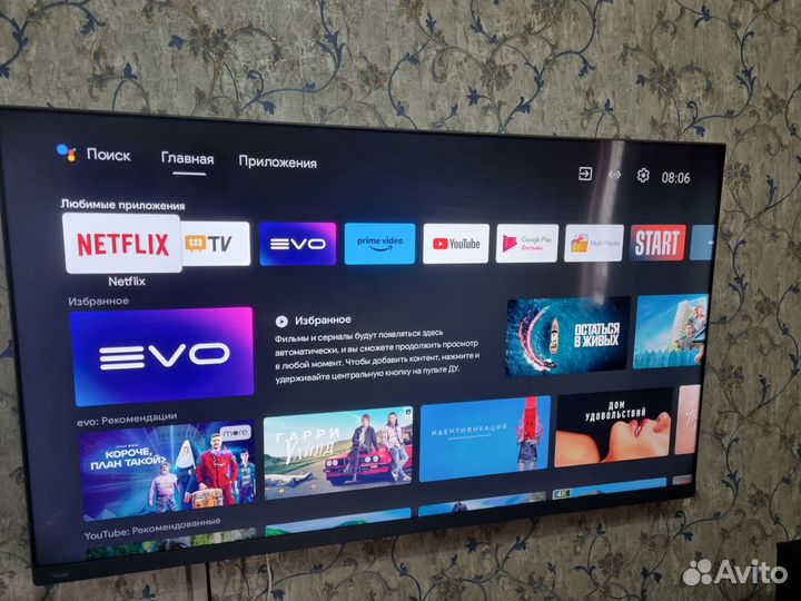 Haier 65 Smart TV AX Pro
