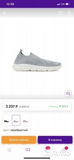 Слипоны Geox