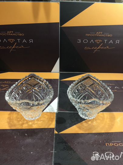 Салатники маленькие хрусталь