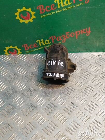 Патрубок воздушного фильтра Honda Civic