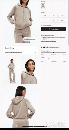 Спортивный костюм женский новый